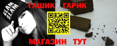 мефедрон VHQ Апшеронск