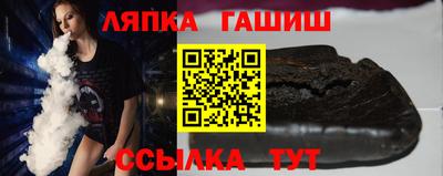 наркотики Краснокаменск