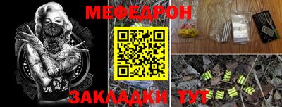 меф VHQ Азнакаево