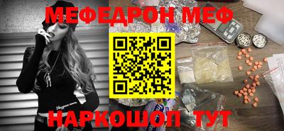 скорость mdpv Краснодар