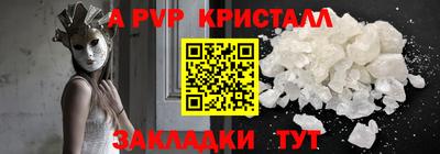 скорость mdpv Краснодар
