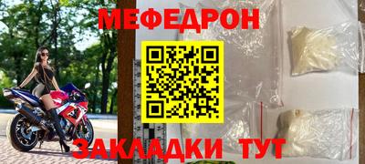 спиды Краснознаменск