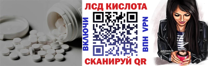 ссылка на мегу зеркало  Южноуральск  ЛСД экстази ecstasy 