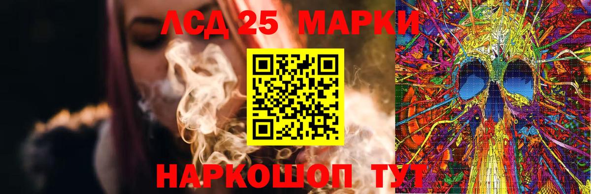 Лсд 25 экстази  Южноуральск  Лсд 25 экстази ecstasy  LSD-25 экстази кислота 