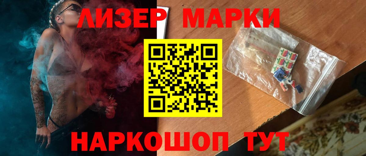 LSD-25  Alpha PVP СК   Мефедрон   ГЕРОИН  ГАШИШ  Южноуральск  АМФЕТАМИН кристаллы  COCAIN 