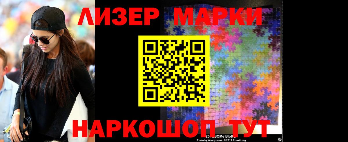 Лсд 25 экстази ecstasy Южноуральск