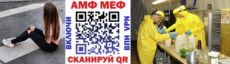 магазин продажи   Южноуральск  МЕТАМФЕТАМИН винт 