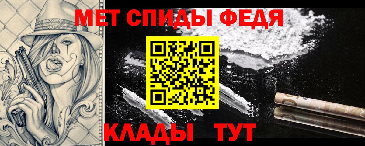 Метамфетамин Декстрометамфетамин 99.9%  Южноуральск 