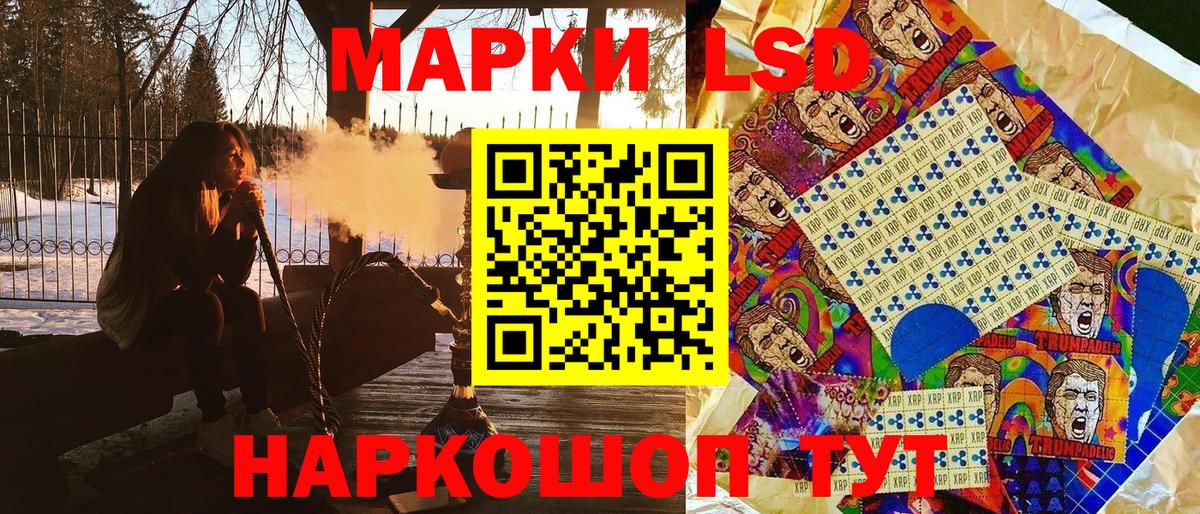 Южноуральск  Марки N-bome 1,8мг  Марки NBOMe  Вход с VPN 
