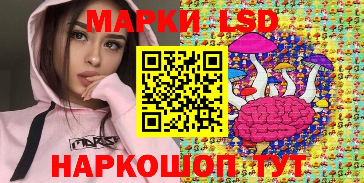 Марки NBOMe 1,8мг  где продают   Южноуральск  Наркотические марки 