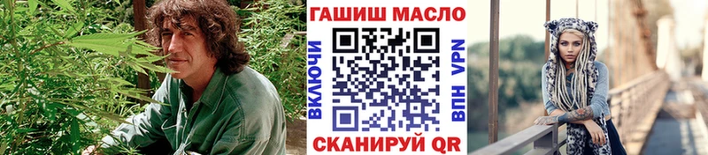 ТГК THC oil  купить наркотик  Южноуральск 