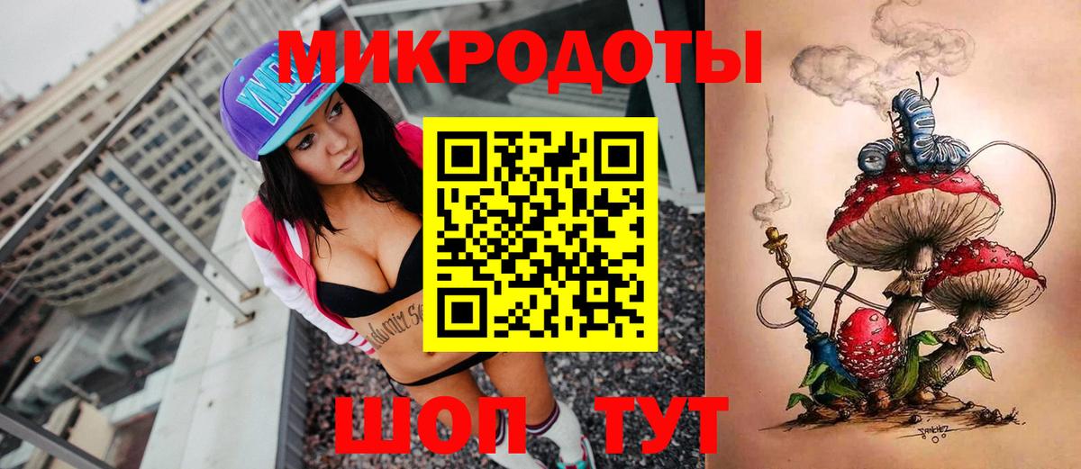 Галлюциногенные грибы ЛСД  Вход с VPN  Южноуральск 