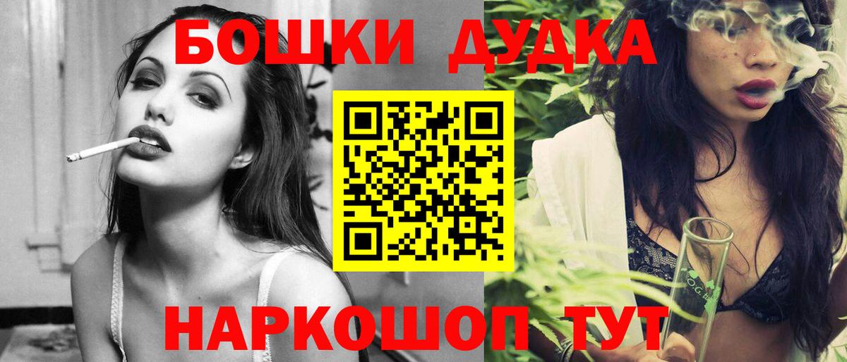Бошки марихуана гибрид  Канабис THC 21%  Вход с VPN  Южноуральск  МАРИХУАНА тримм 